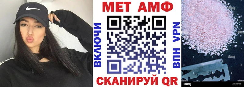 Amphetamine Premium  MEGA ТОР  Тарко-Сале 