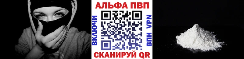 Альфа ПВП СК КРИС  купить наркотики сайты  Тарко-Сале 