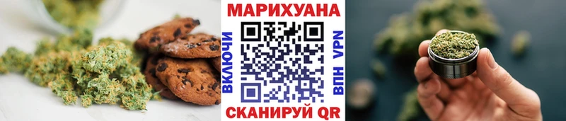 OMG вход  Тарко-Сале  Canna-Cookies марихуана 