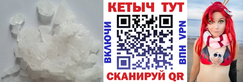 КЕТАМИН VHQ  Тарко-Сале 