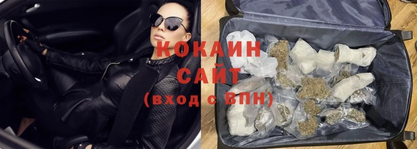 альфа пвп Кинешма