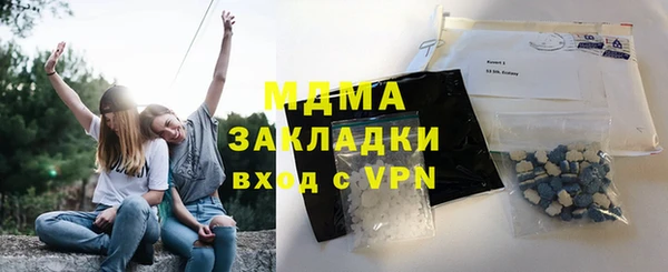 альфа пвп Кинешма