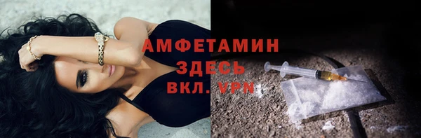альфа пвп Кинешма