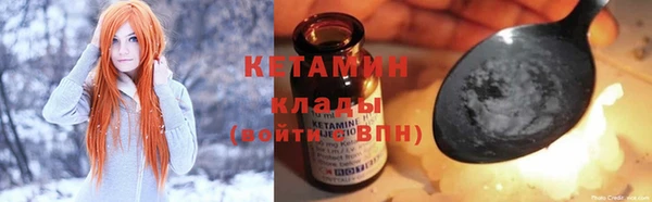 альфа пвп Кинешма