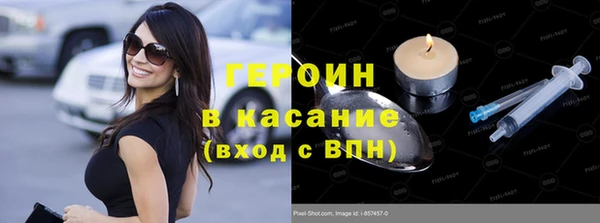 героин Киренск