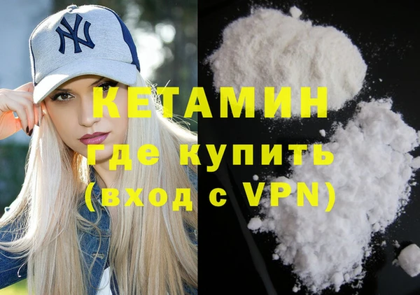 меф Магадан
