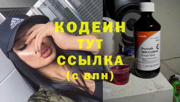 стафф Магас