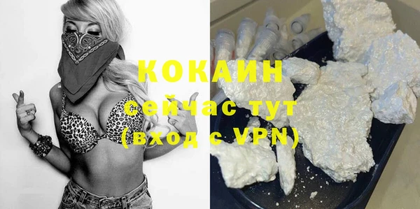 альфа пвп Кинешма