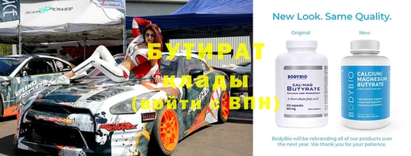 круглые Карпинск