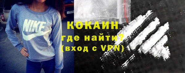 каннабис Каменногорск