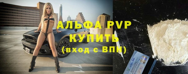 альфа пвп Кинешма