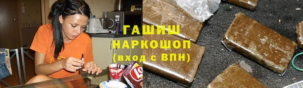 альфа пвп Кинешма