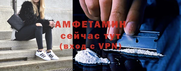 мет Каменск-Шахтинский