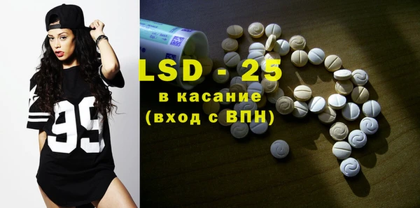 альфа пвп Кинешма