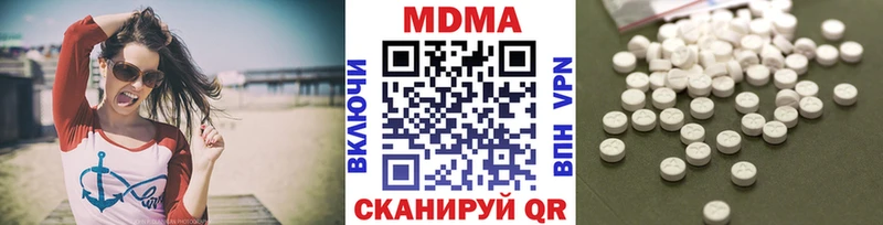 МДМА crystal  Тарко-Сале 