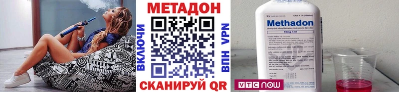 МЕТАДОН кристалл  даркнет сайт  Тарко-Сале 