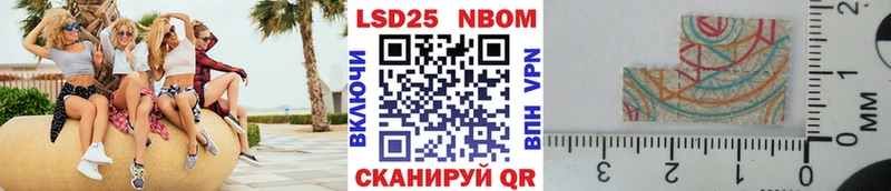 дарнет шоп  Тарко-Сале  Наркотические марки 1500мкг 