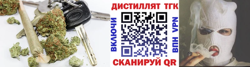 Дистиллят ТГК гашишное масло  Тарко-Сале 